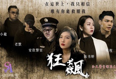 Khi đang thực thi công lý, Liang Jiaxin đã địt tội phạm